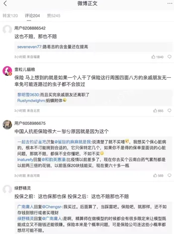 孕检低风险与唐氏综合征